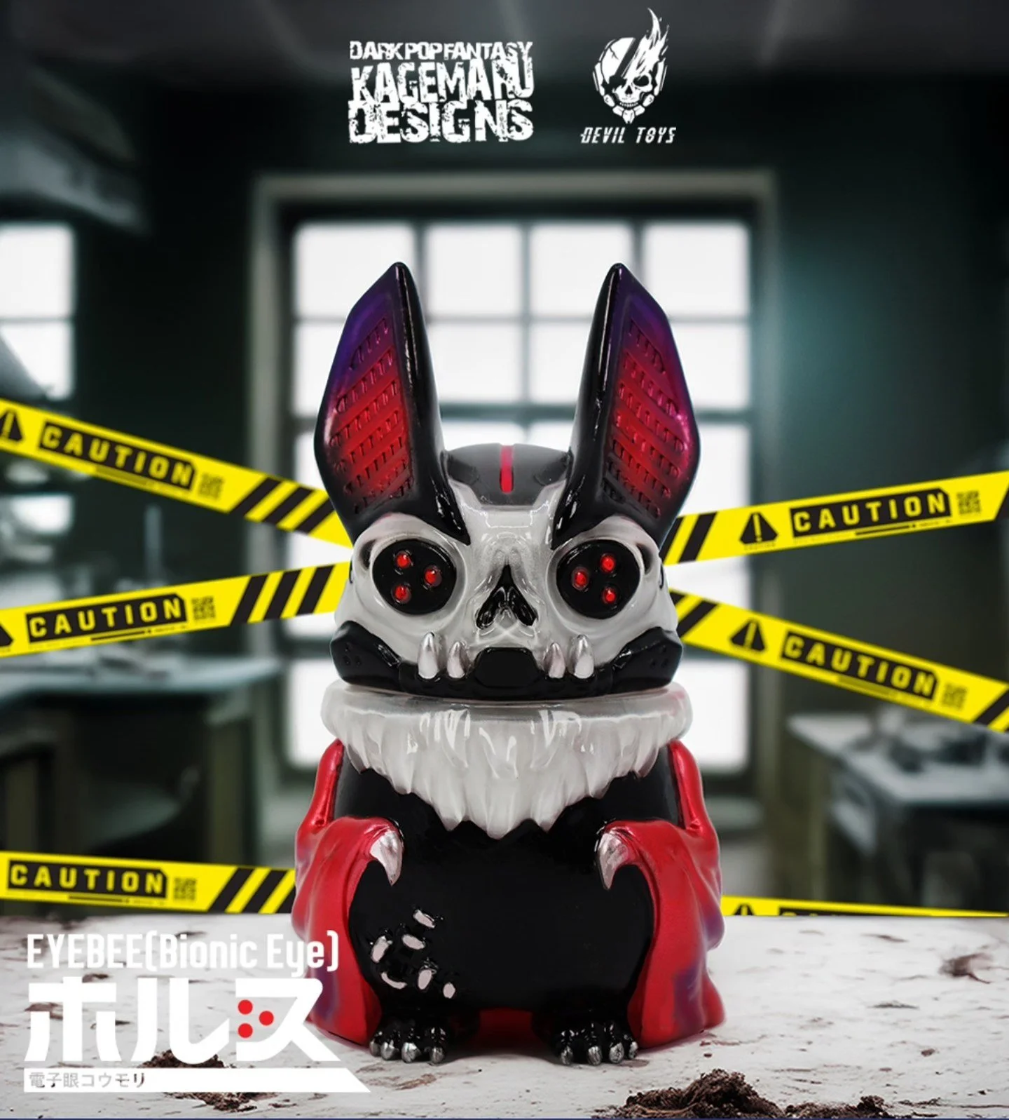 Devil Toys x Kagemaru EYEBEE: Horus — Ko-Re Ko-Re